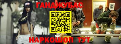 меф VHQ Балашиха