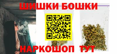 бошки Бузулук