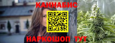 марихуана Бугуруслан