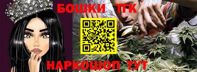 бошки Бузулук