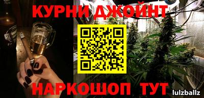 бошки Бузулук