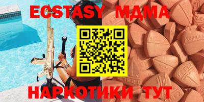 марихуана Бугуруслан