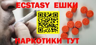 MESCALINE Балаково