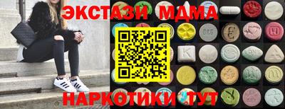 марихуана Бугуруслан