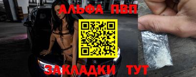 меф VHQ Балашиха