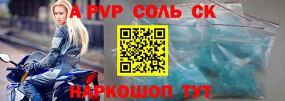 бошки Бузулук