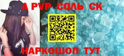 марихуана Бугуруслан