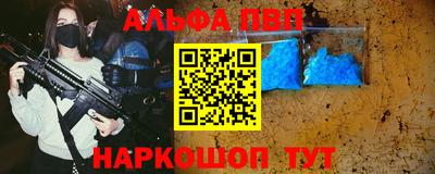 трава Будённовск