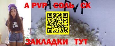 бошки Бузулук