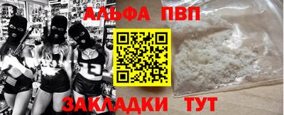 MESCALINE Балаково