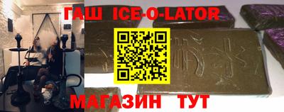 трава Будённовск
