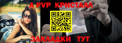 меф VHQ Балашиха