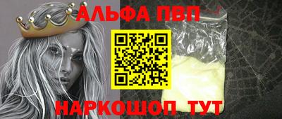 трава Будённовск