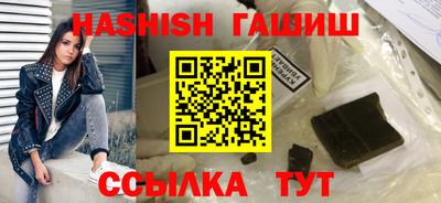 меф VHQ Балашиха