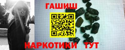 марихуана Бугуруслан
