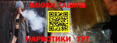 марихуана Бугуруслан