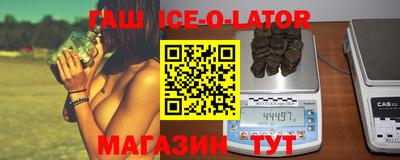 бошки Бузулук