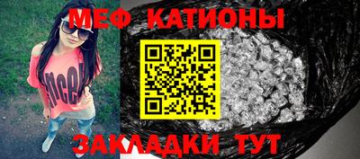 меф VHQ Балашиха