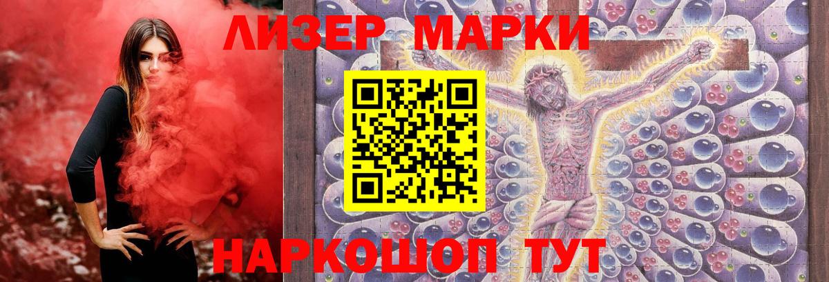 Лсд 25 экстази ecstasy Вязники