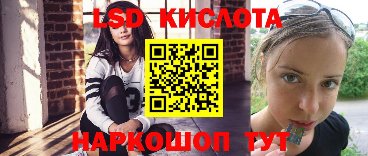 Вязники  ЛСД экстази ecstasy  Вход с VPN  LSD-25 экстази  ЛСД экстази кислота 