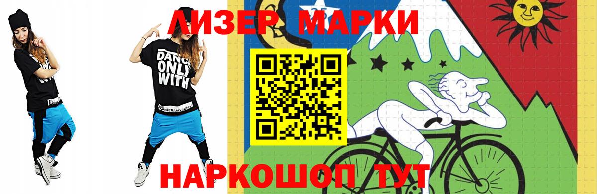 Лсд 25 экстази кислота Вязники