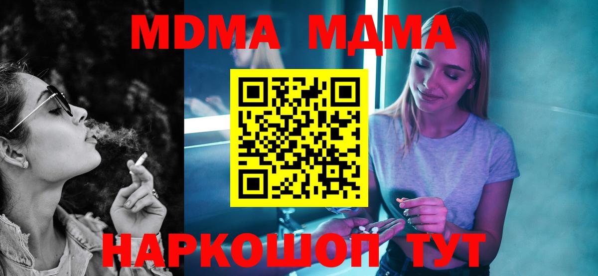 Галлюциногенные грибы Вязники