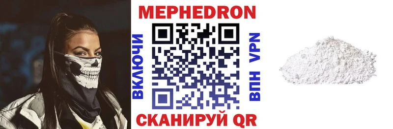 МЯУ-МЯУ VHQ  Вязники 