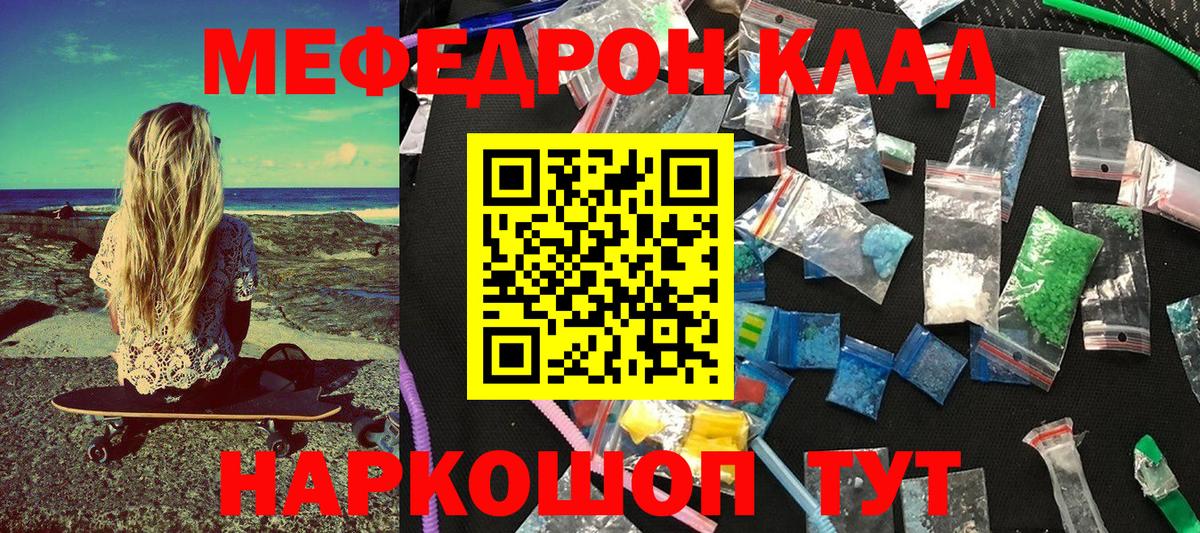 Марихуана  Экстази  Вязники  Cocaine  Меф кристаллы  НБОМе  Меф МЯУ МЯУ  Вход с VPN  МДМА  LSD-25 