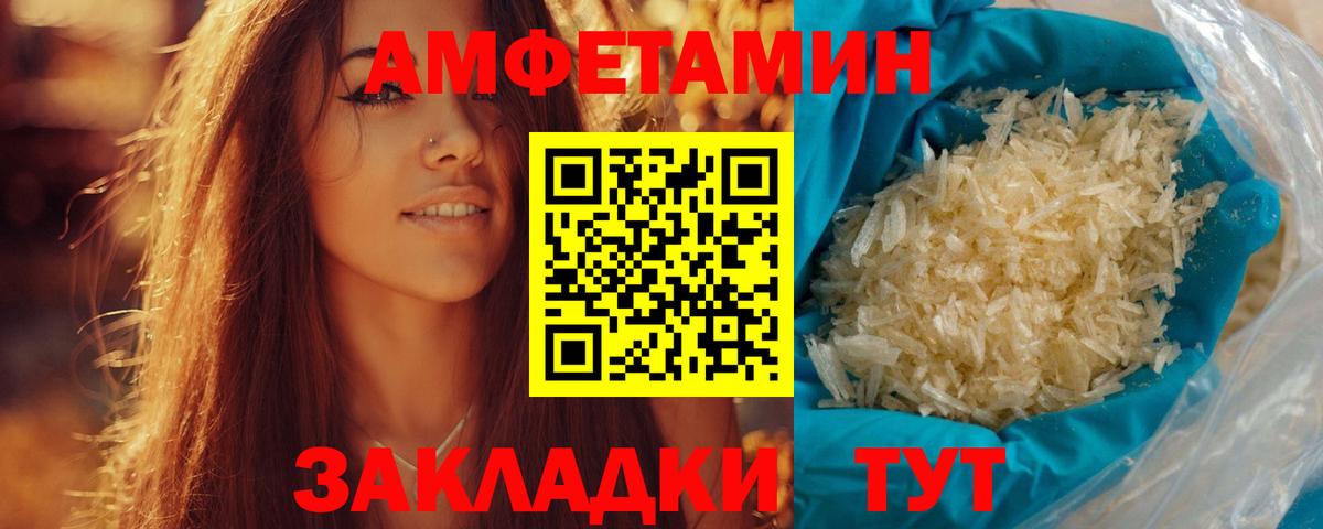 Метамфетамин  Вход с VPN  Вязники  МЕТАМФЕТАМИН винт 