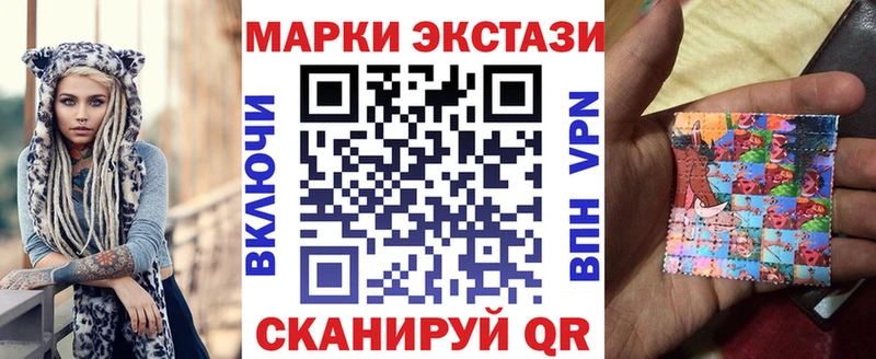Марки 25I-NBOMe 1,5мг  OMG зеркало  Вязники  где продают наркотики 