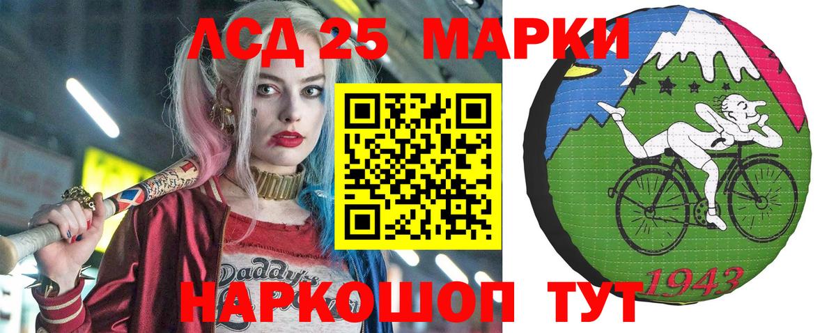 Наркотические марки 1,8мг Вязники