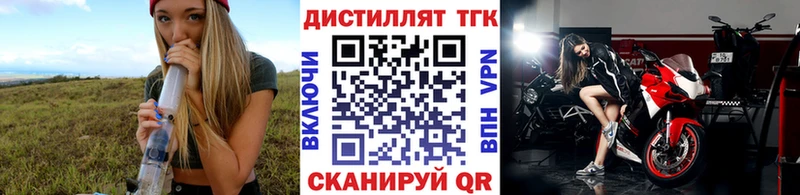 ТГК жижа Вязники