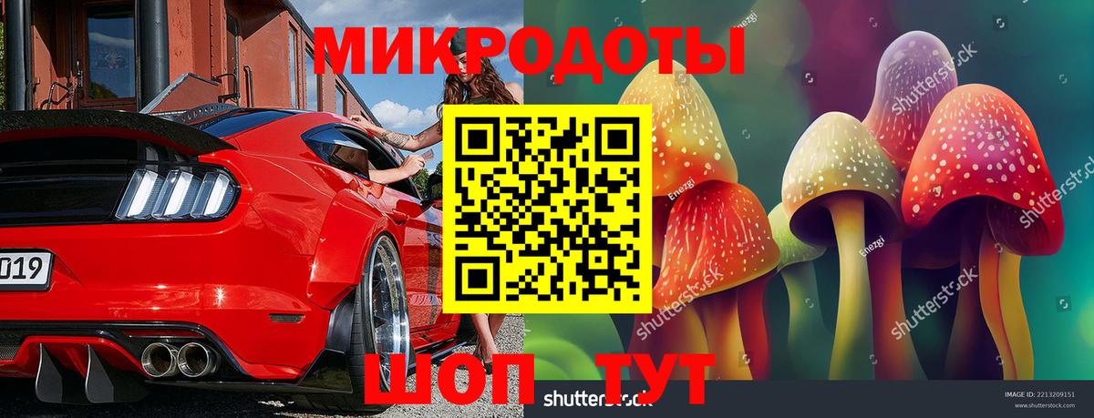 Псилоцибиновые грибы ЛСД  Вязники 