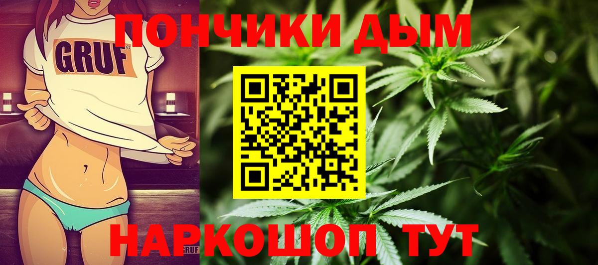 Марихуана ГИДРОПОН  Конопля THC 21%  МАРИХУАНА VHQ  Вход с VPN  Вязники 